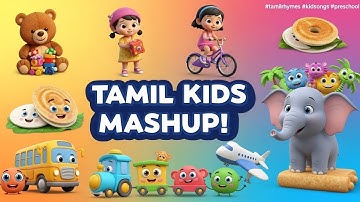 ✨ Tamil Kids compilation 🎶 | Toys 🧸 Animals 🐘 Vehicles 🚗 Food 🍽️ | #tamilrhymes  #kidssongs #kids 