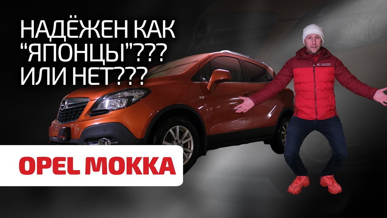 Масляный фильтр на OPEL MOKKA (Опель Моkkа) (/ MOKKA X J13)