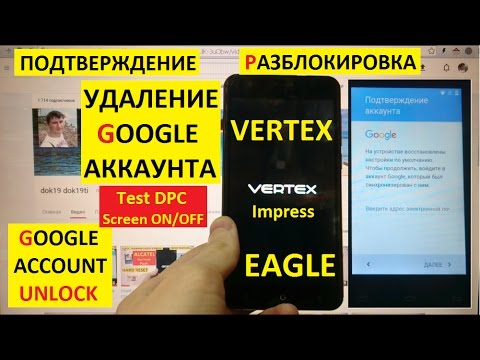 Разблокировка аккаунта google Vertex Impress Eagle FRP Bypass Google account Vertex Eagle