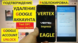 Разблокировка аккаунта google Vertex Impress Eagle FRP Bypass Google account Vertex Eagle Разблокировка аккаунта google Vertex Impress Eagle FRP Bypass Google account Vertex Eagle