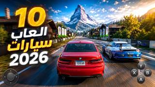 أفضل 10 ألعاب قيادة سيارات في عالم مفتوح تشبه فورزا هورايزون 6 على الموبايل screenshot 3