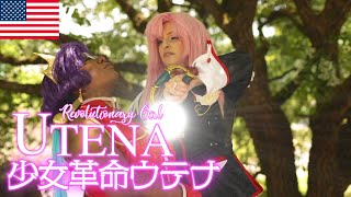 WCS2021 USA | Revolutionary Girl Utena 少女革命ウテナ