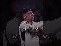 بهترین جملات در وصف رئال مادرید از عباس قانع Real Madrid 