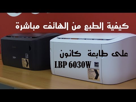 تعريف طابعة كانون 3060 / تعريف طابعة كانون سيلفى Canon Selphy CP1200 - جودة عالية تصل إلى 4800 ...