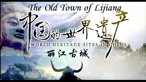 The Old Town of Lijiang 丽江古城