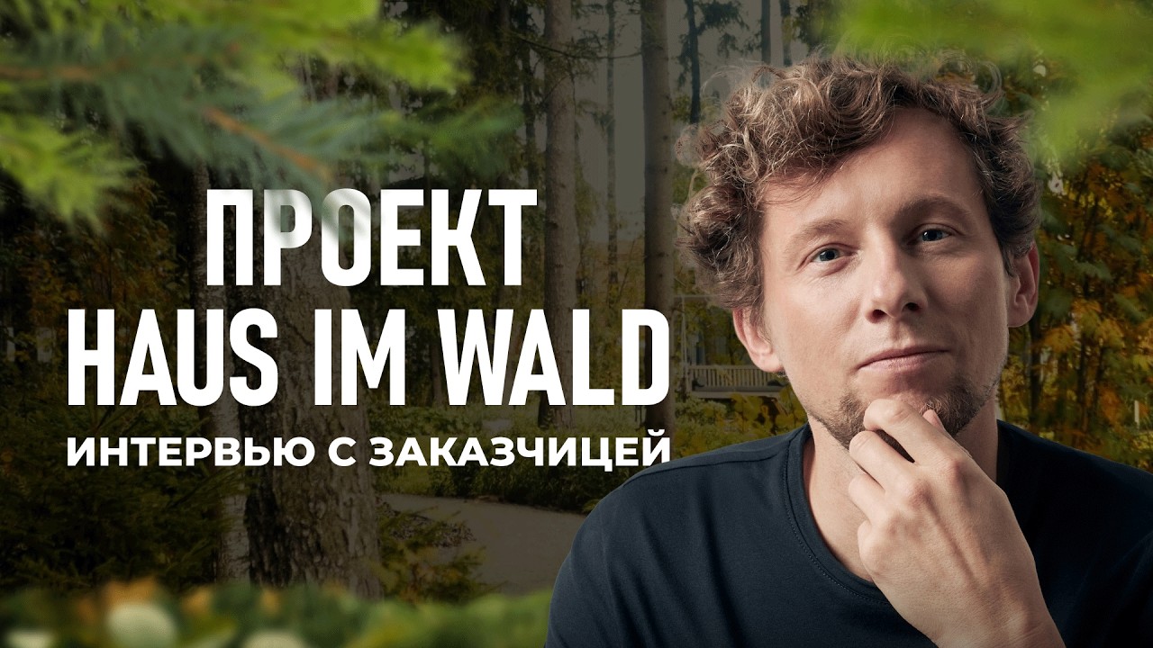 Лесной сад без ухода – миф? Опыт эксплуатации и неожиданные выводы