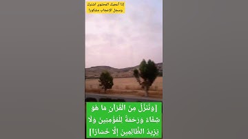 #عبد_الباسط_عبد_الصمد #راحة_نفسية #تلاوة_خاشعة #اكسبلور #قرآن #سياحة #quran #طقس #آيات #اسلام #الله