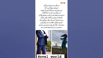 Me Heer Ranjhan Yaar Di By Faiza Ahmed Veryromanticnovelinurdu Novel Urdunovel 