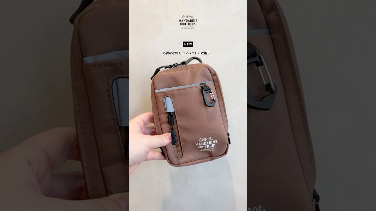 ATTACHMENT POUCH アタッチメントポーチ | MANDARINE BROTHERS