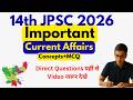 🔴Current Affairs JPSC Prelims 2026 | Civils Prep Jharkhand