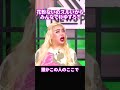 森本を花粉症にする作戦！ #アレン様 #蘭丸 #森本