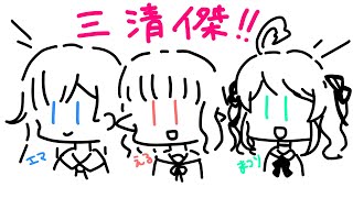 【APEX】我等、さんせいけつ！！【にじさんじ/える】