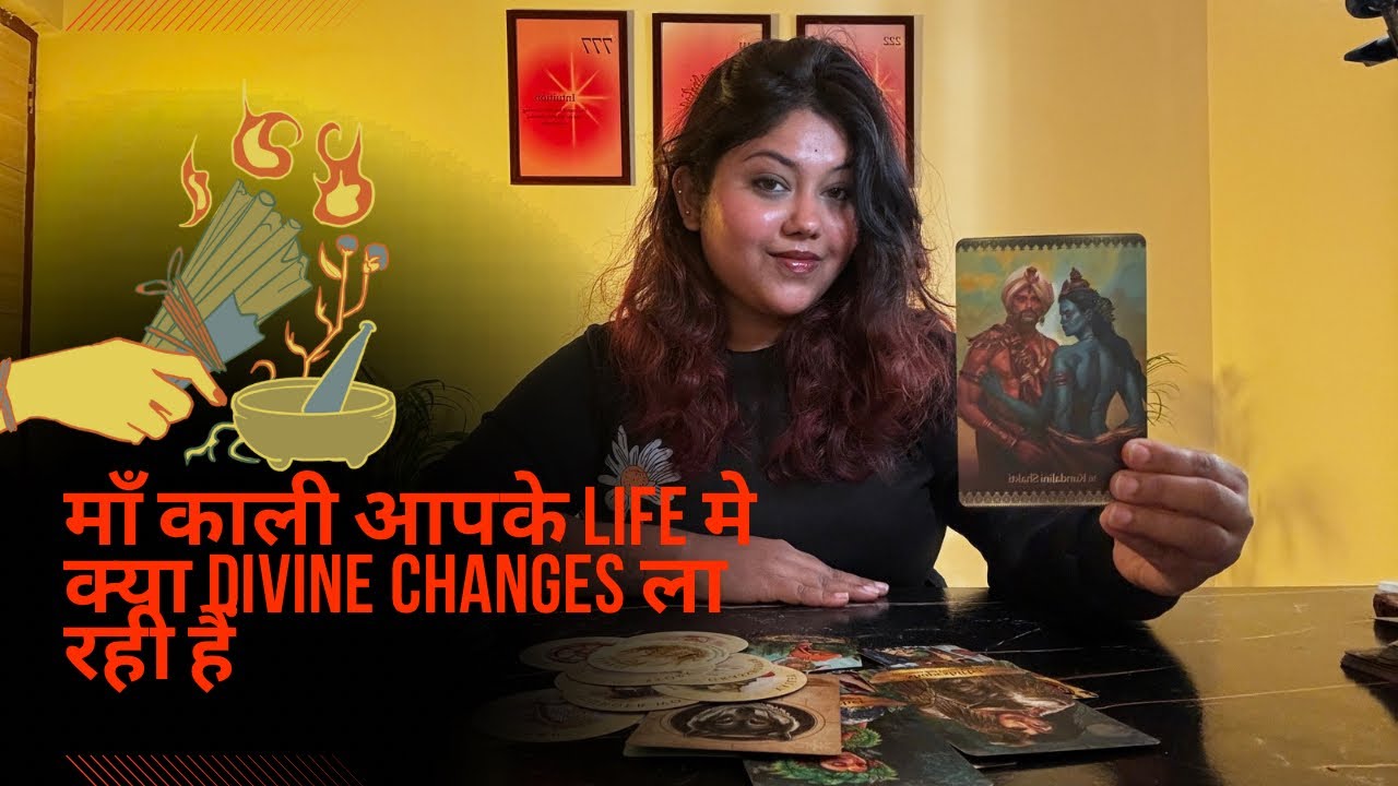 Cord cutting हो रही हैं through माँ काली । Tarot in hindi