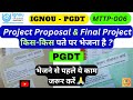 Ignou PGDT Proposal & Final Project भेजने का पता / Courier address Ignou project / mttp 06 project