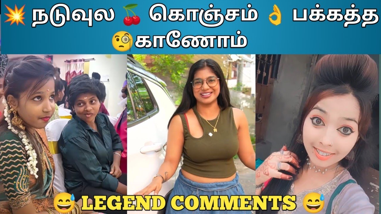 💥 புதருக்குள் 🪴 ஒரு புதையல் 🌚 வேட்டை...🗣️😂🗿