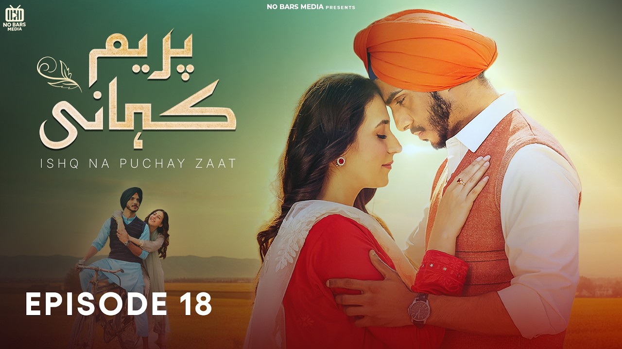 Prem Kahani – Full Episode 18 | Mohsin Abbas & Hibba Aziz | Best Pakistani Drama | FR1O