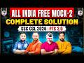 SSC CGL 2026 | PTS 2.0 FREE MEGA MOCK 2 SOLUTION &amp; ANALYSIS | PARMAR SSC