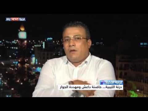 درنة الليبية حاضنة داعش ومهددة الجوار