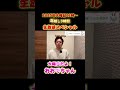 大晦日特番やります! #年越し #生放送 #ラジオ #ライブ