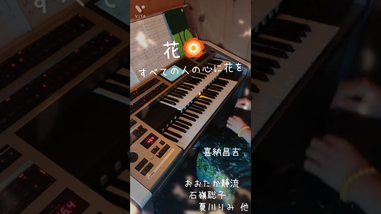 5 花 すべての人の心に花を 歌詞入り Youtube