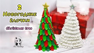 DIY Новогодние елочки 🎄 Полимерная глина мастер класс, лепка ❤️ Ирина Иваницкая(, 2016-12-14T13:41:41.000Z)