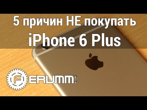 וִידֵאוֹ: מה ההבדל בין ה- IPhone 6 ו- 6s ו- Plus, מה עדיף