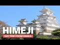 Himeji  day trip from osaka  japanguidecom