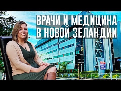 Видео: Скамейка у постели больного: редкие и распространенные вирусные инфекции в отделении интенсивной терапии - связь патофизиологии с клинической картиной