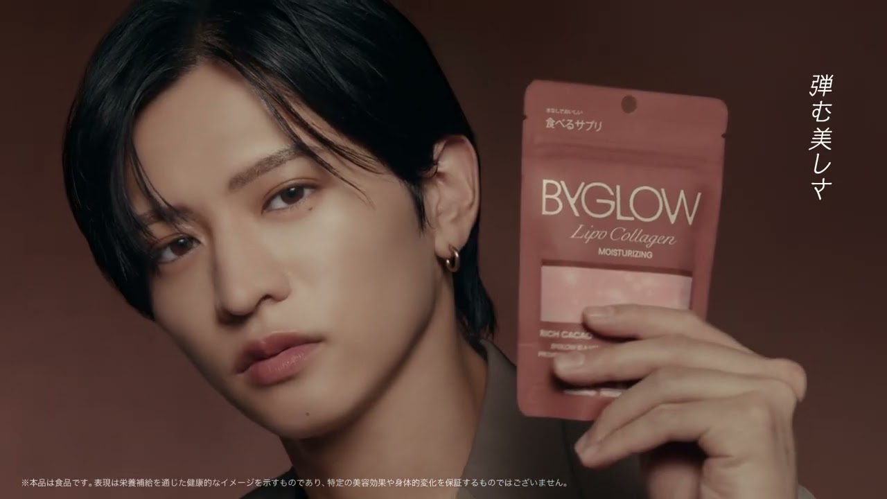 timelesz猪俣周杜の美しさは内から輝く、「ByGLOW」で単独CM初出演