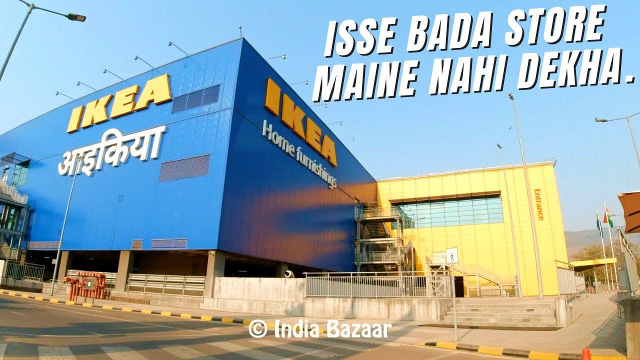 IKEA STORE, NAVI MUMBAI. इससे बड़ा स्टोर मैंने नहीं देखा। इंडिया का सबसे बड़ा फ़र्निचर स्टोर।Part -1