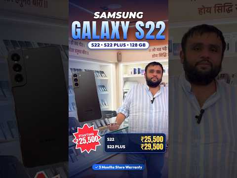 🪔 NAVRATRI SALE – SAMSUNG S22 SERIES 🧡