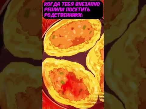 Дракон-горничная Кобаяши. Когда родственники. #рекомендации #тренды #аниме #Shorts #кобаяши