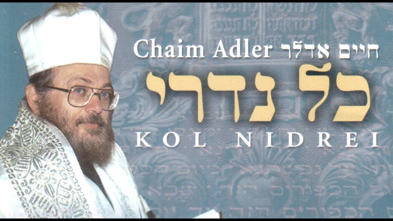 Kol Nidrei - Chief Cantor Chaim Adler כל נדרי - החזן הראשי חיים אדלר