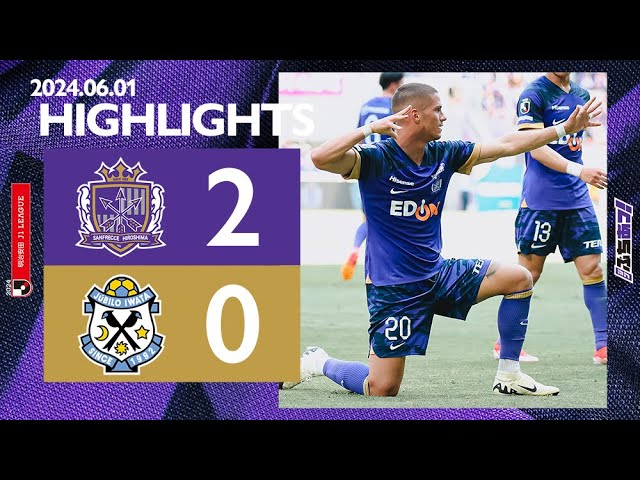 HIGHLIGHTS】サンフレッチェ広島vs.ジュビロ磐田_6/1(土)【2024明治
