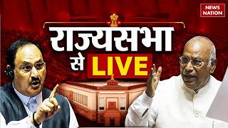 Parliament Monsoon Session: Rajya Sabha | Ram Mandir | NEET Paper Leak | JP Nadda| Kharge