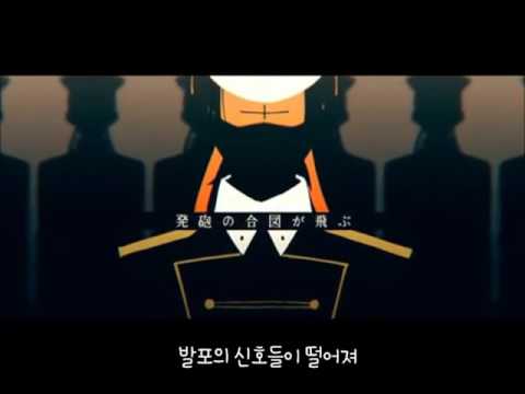 【쿨륀】탈옥 한국어ver. 불러보았다