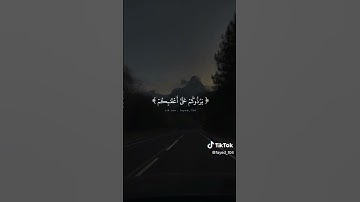 #المنشاوي #اكسبلور #المصحف #القرآن #تلاوة_خاشعة #راحة_نفسية #محمد_صديق_المنشاوي