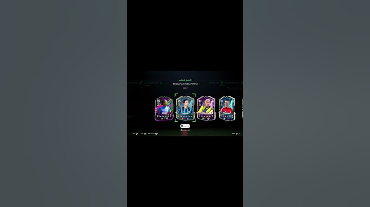بكجين اختيار +92 مضمون من المتأقلمون 🔥🥶فيفا25 #fc25 # #fifa #فيفا #اشتراك #fifa236pm#shorts #skills