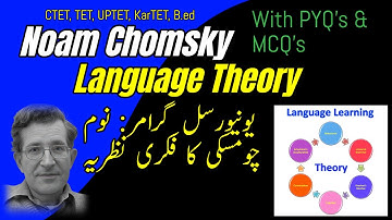 Noam Chomsky | Universal Grammar Theory Explained | Language Acquisition Device (LAD)| CTET TET 2025