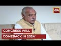 Bhupinder singh hooda confident of congress forming government in 2024 in haryana