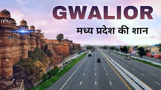 Gwalior City | cultural capital of Madhya Pradesh | Gwalior fort 🌿🇮🇳