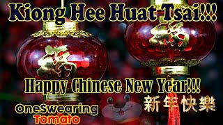 Kiong Hee Huat Tsai | Happy Chinese New Year #binondo #binondomanila #chinesenewyear