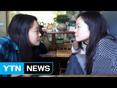 SNS에서 기적처럼 만난 한국 쌍둥이, 영화로 개봉 / YTN