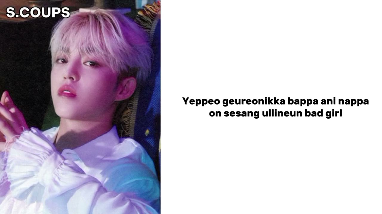 How Would SEVENTEEN sing 'FOREVER' by BABYMONSTER