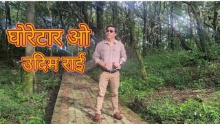 Ghoretar O Bazarda Rai Bantawa Song Singer Udim Rai Ekata Music Presents 2074