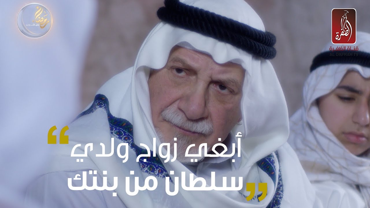 مسلسل نوح العين | الحلقة 27