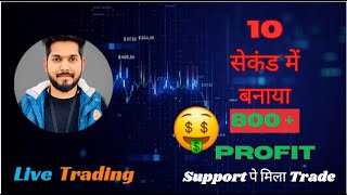 Live Trading Today | 21 DECEMBER |  BankNifty | The Trading ZOne Live | Intraday Option Live