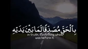 قرآن كريم سورة آل عمران القارى عبد الرحمن مسعد | اكتب شيء تؤجر عليه