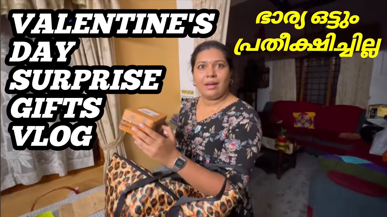 Valentines Day T Surprise For Wife Youtube 