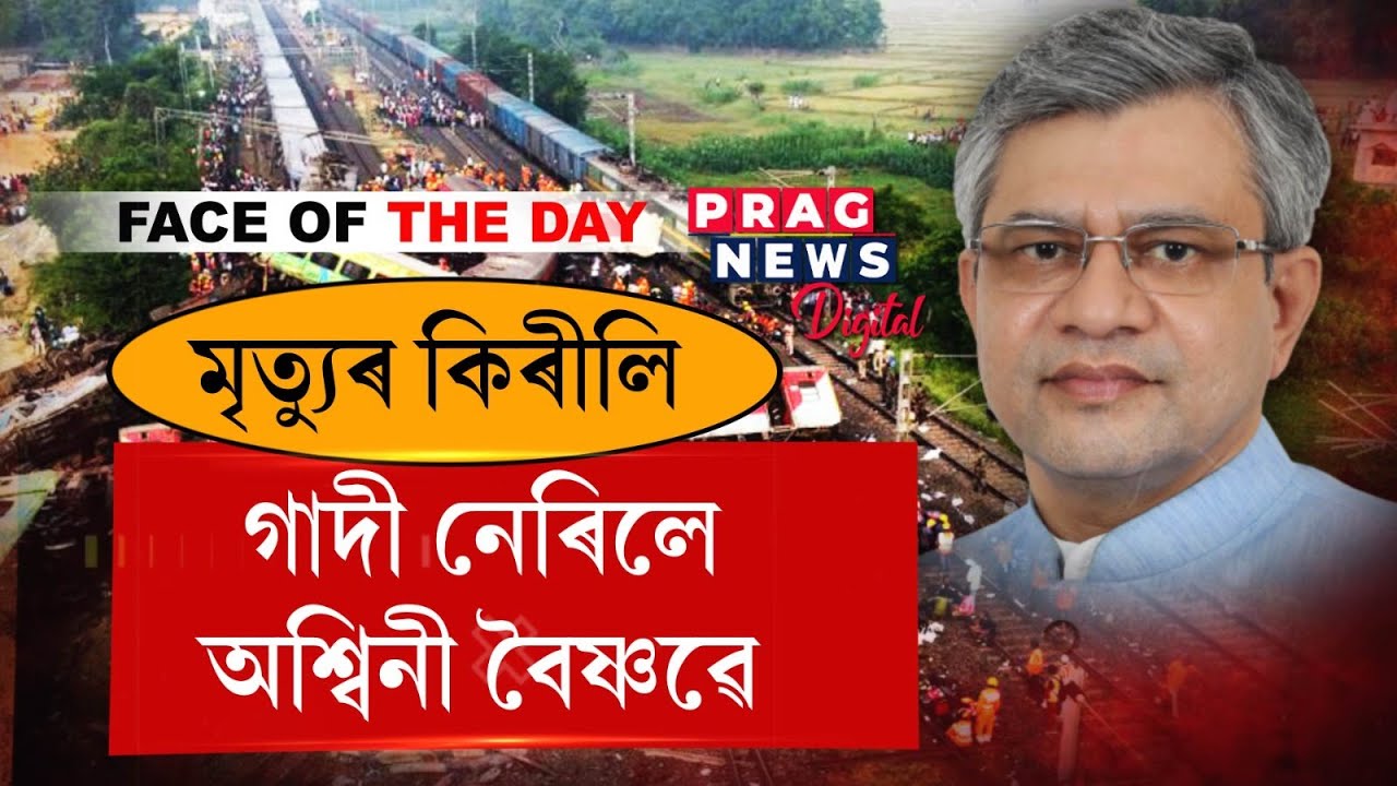 Indian Rail News Today